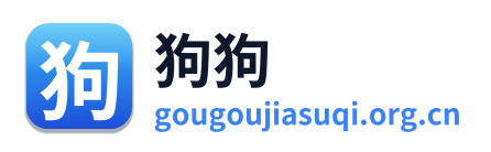 狗狗加速器